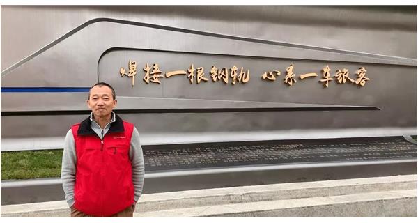 焊軌故事 | K系列焊軌機(jī)和焊接人一起，“托起”國(guó)民安全大任