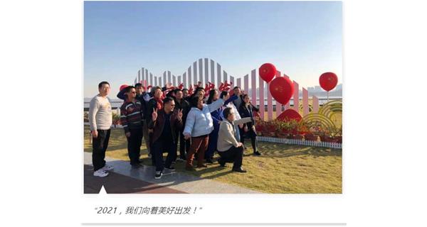 新起點，心出發(fā) | KIWAY年度銷售總結(jié)會議圓滿結(jié)束