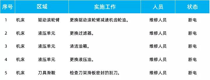 微信圖片_20200601084849.jpg 微信圖片_20200601084849.jpg