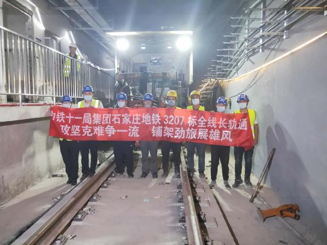 軌通.jpeg 軌通.jpeg